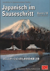 Japanisch im Sauseschritt 2B